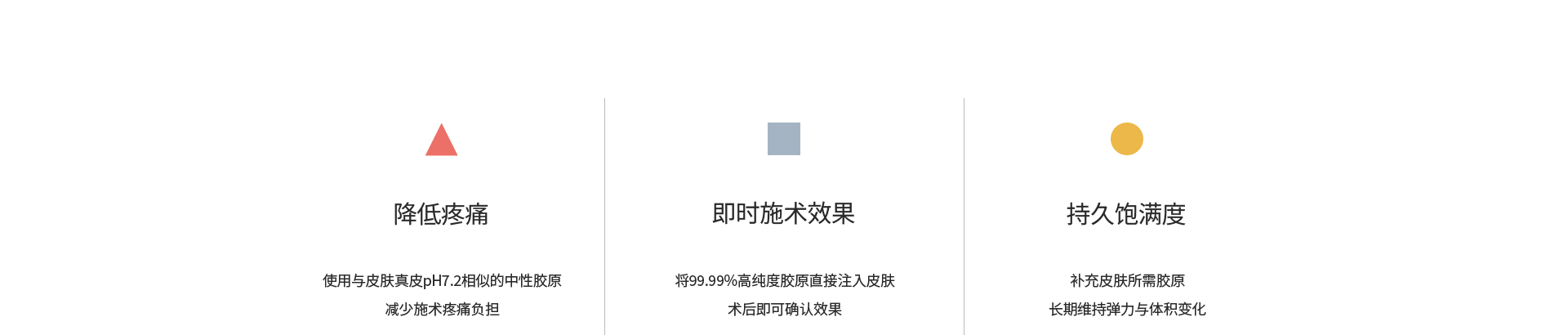 深层补水锁水，调理毛孔与皮脂，强韧肌肤屏障。